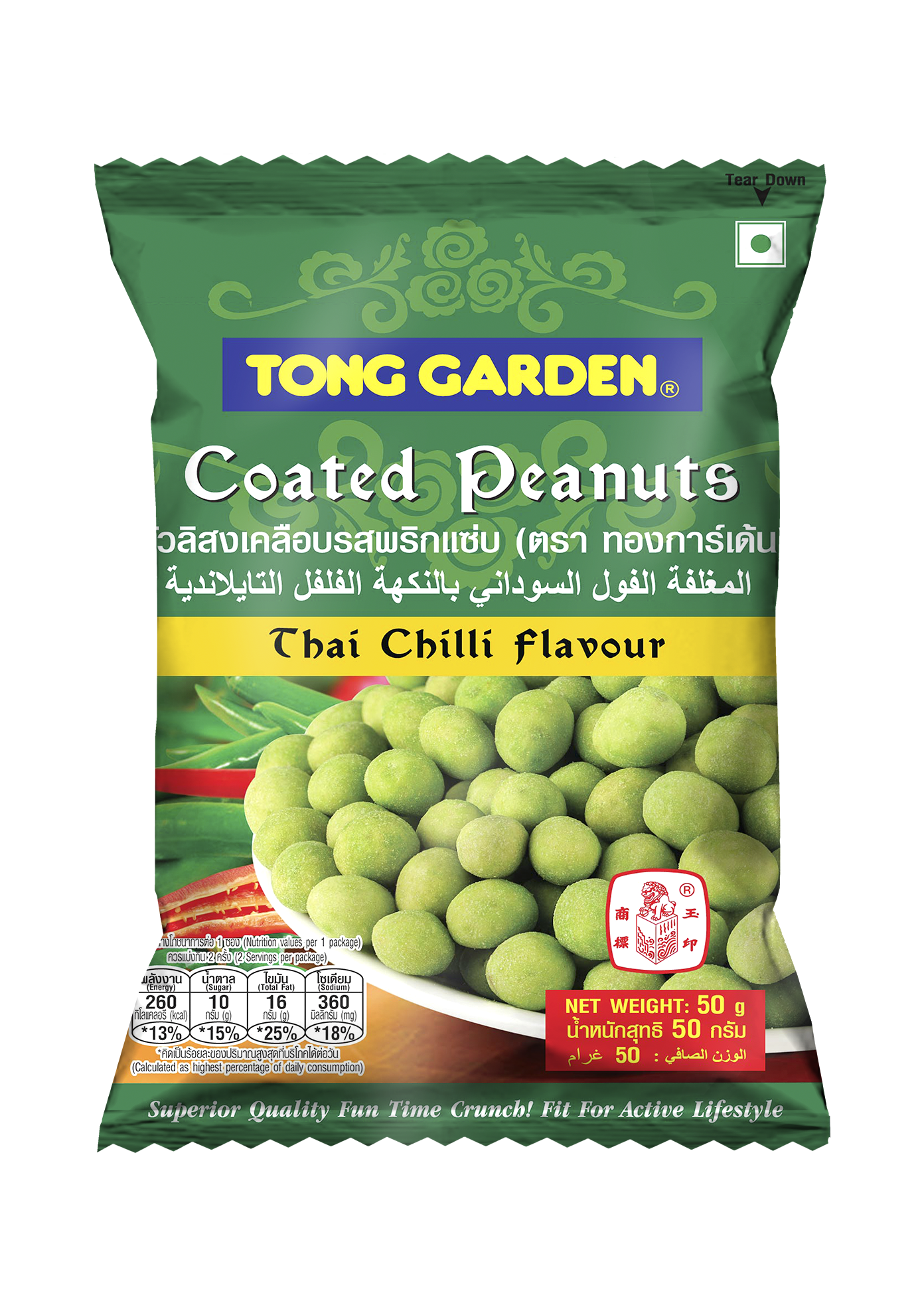 Tong Garden Thai Chilli Coated Peanuts, 45g